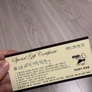 가나슈 초콜릿 | 하얀풍차 케이크 추천 초코가나슈케이크 상품권 행사 내돈내산 후기