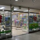 당산삼성약국 이미지