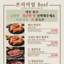 선부진갈비 이미지