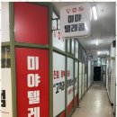 성남휴대폰성지 미야텔레콤에서의 만족스러운 경험담