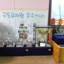 극동유치원 이미지