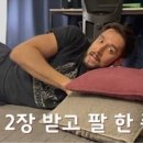 상쾌한아침한의원 이미지