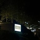 스테이 태정93 이미지