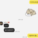 남구-64 | 울산 남구 정육점 : 한우나라 🥩 차돌박이 육회쌈 후기 • 수암시장 육회 육사시미 맛집