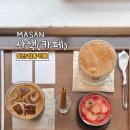 달콤커피 마산창동점 | 마산 창동 카페 사색 | 혼자도 데이트도 좋은 분위기