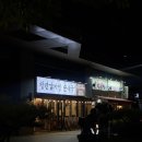 청년감자탕순대국지행역점 | 독산역 맛집] 푸짐함의 끝판왕, 청년감자탕순대국 독산역점 솔직 후기 (ft. 산더미 감자탕 비주얼)
