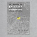건축사사무소 엠에이 네이버블로그