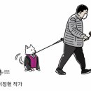 [긴급공지]문재인대통령 관련 찬반 설문조사 링크와 앱설치 글 보시면 절대 하시지 마세요 [수상한 앱설치🚩폰원격조정,폰해킹우려] 이미지