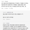 블라인드에서 월급 자랑하던 변호사 결말 이미지