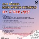 브레인 스포츠 체스 이미지