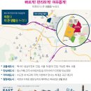 신안실크밸리1차 이미지