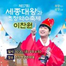 초정약수로 이미지