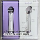 프라임마트 | PX/군마트 디바이스 기기 내돈내산, 센텔리안24 마데카 프라임