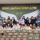 연지어린이집 한국공보뉴스