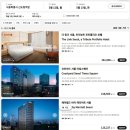 신도림 더링크호텔 서울 트리뷰트 포트폴리오 신상 메리어트 브랜드 호텔 숙박 후기 객실 수영장