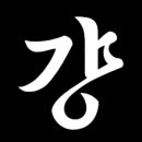 Lean Body PT Studio 이미지