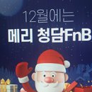 청담에프엔비의원 이미지