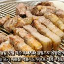 제주흑돼지알토란쌈밥 | 파주 쌈밥 맛집 제주 흑돼지와 쌈밥으로 유명한 곳에서 즐기는 고기 흑돈짚