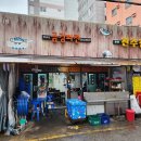 와보이소부산 이미지