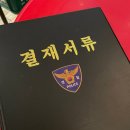 파출소 옆 포차 1987 | [연남동술집] 파출소 옆 포차 1987