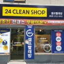 위니아대우24크린샵 이미지