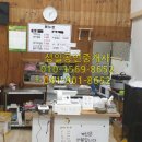 성일분식집