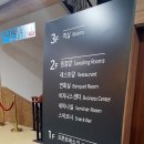 사천관광호텔레스토랑 이미지