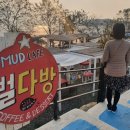 아름다방 이미지