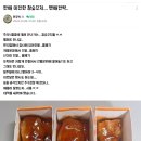 요즘 편의점 점장들이 안팔리는 닭꼬치, 치킨 잘팔리게 만드는 방법 ㄷㄷㄷ 이미지