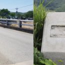 옥천2소교량 이미지