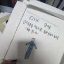 부천부곡중학교 | 육상 꿈나무 _ 2024년 제 53회 전국 종별 육상 경기 선수권 대회 청소년 국가대표 선출 후기 일지 기록