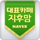 웰럭스 | [체험단] 웰럭스 참힐링 이노베이션 샴푸 무료체험단 모집