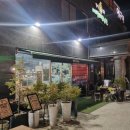 에덴그린농원 이미지