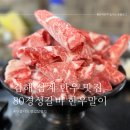 가은상회