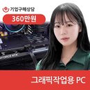 수려샵 이미지
