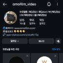 유니싸이언스 | [공지] W.웨딩준비 dvd영상업체 부산 아모필름 계약 후기(아모필름짝꿍구해요^^)