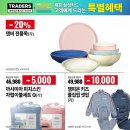 트레이더스 홀세일클럽 안산점 이미지