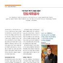 미래석유㈜ 이미지