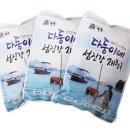 다둥이네 섬진강 재첩국 티스토리