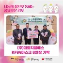 (주)대화지엘에스