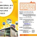 서울통상