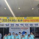 용인대꿈나무태권도체육관 이미지
