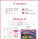 새봄가정의학과의원 이미지