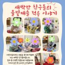구립 물빛캐슬어린이집 이미지