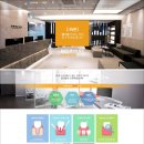 연세라온치과의원 이미지