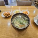 연동수제비