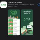 팬션나라 | 다낭 공항 환전 + 베트남 그랩 택시 사용법 + 호이안 올드타운 근처 빈센트 하우스 숙박 (아고다 예약)
