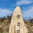 문갑도·선갑도