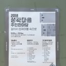 건축사사무소명륜 이미지