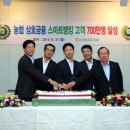 달성축산업협동조합 이미지